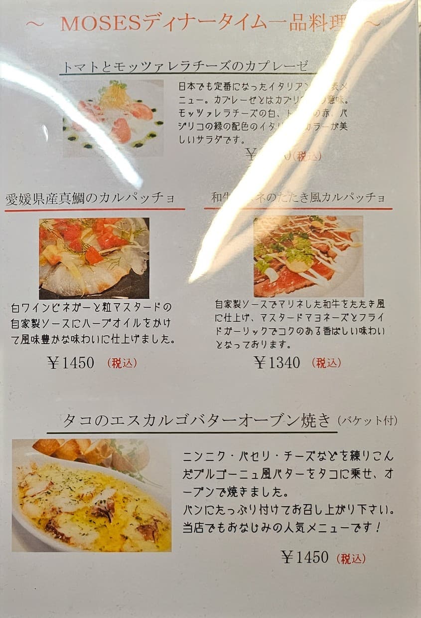 Menu image 1