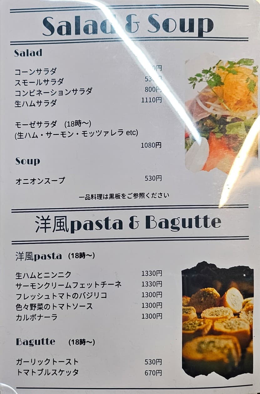 Menu image 3