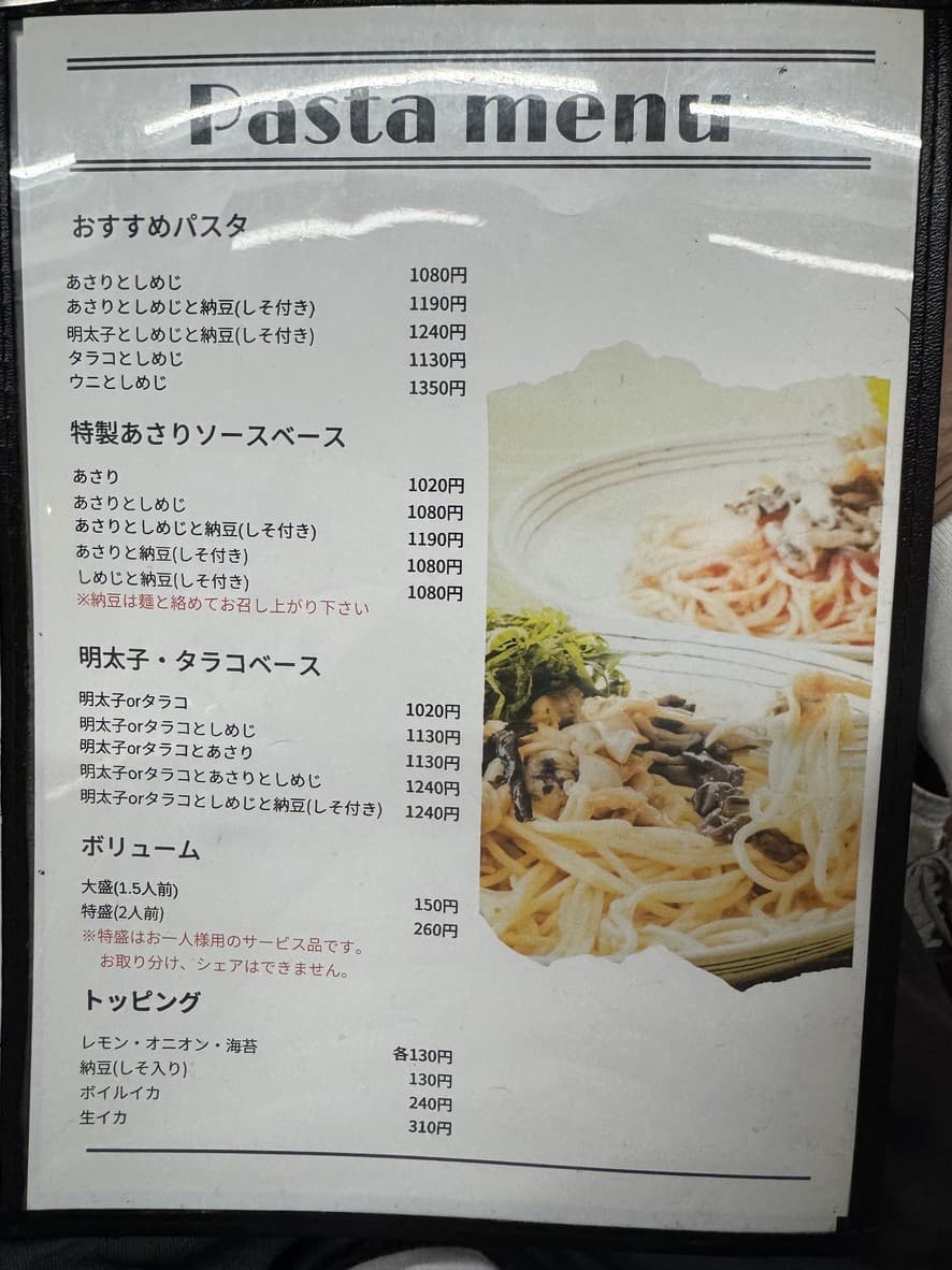 Menu image 4