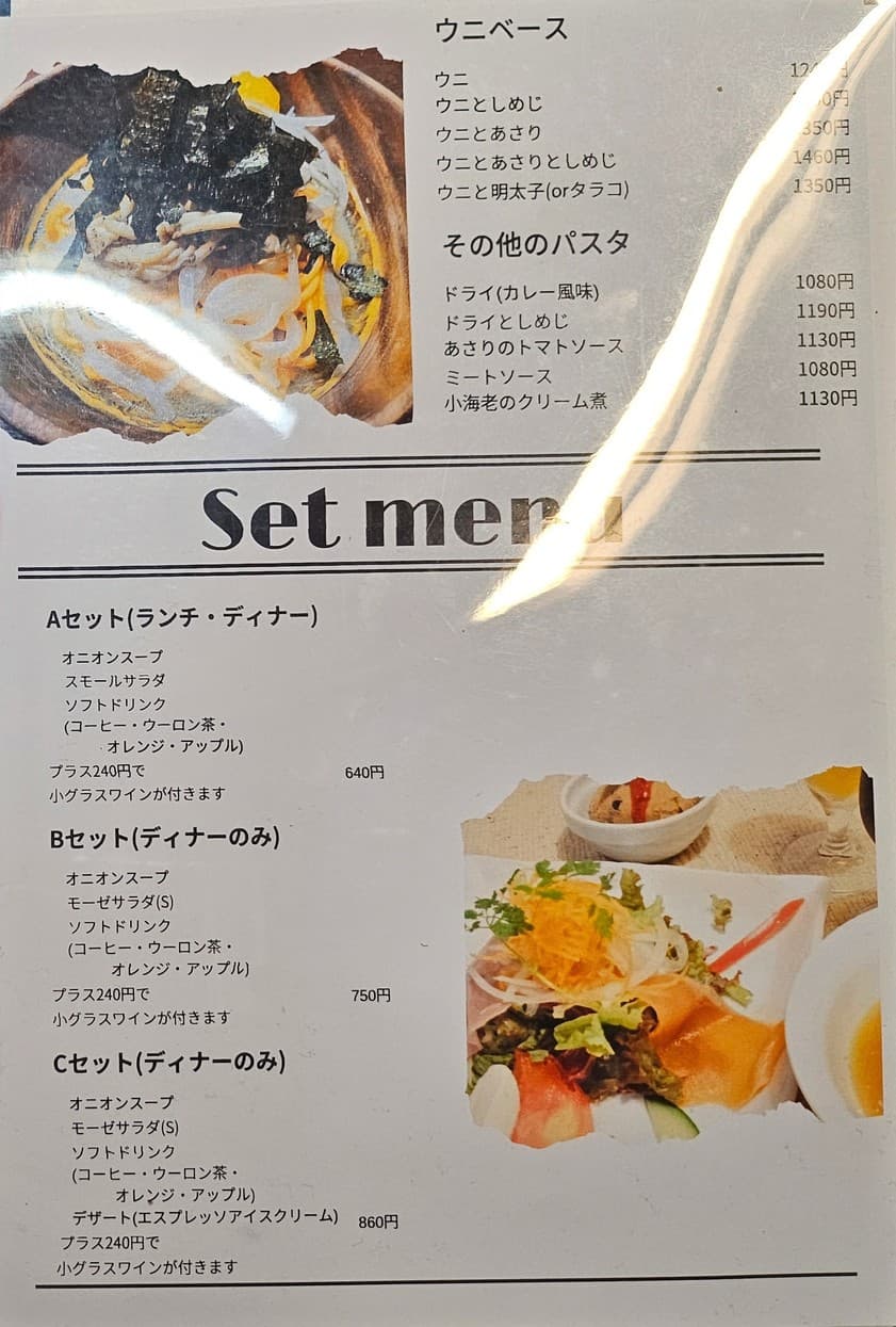 Menu image 5