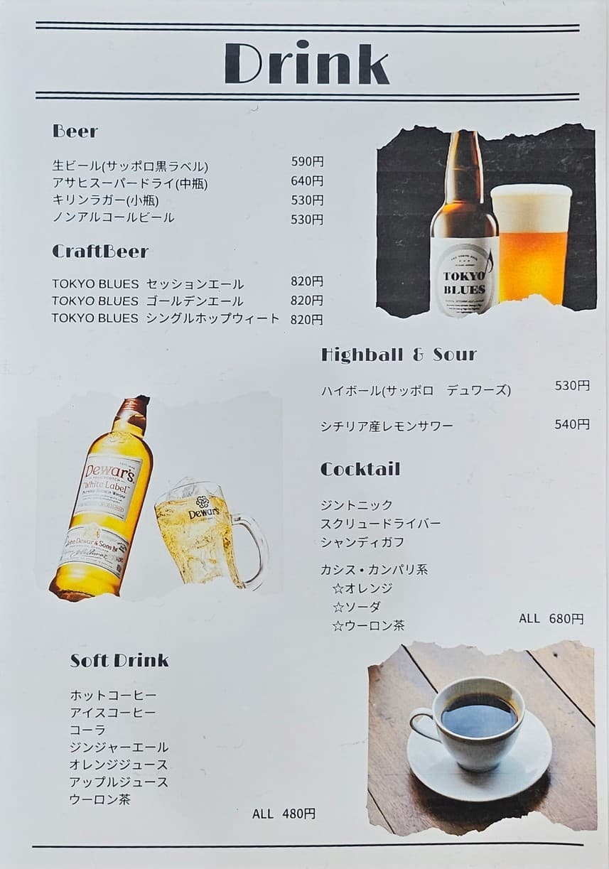 Menu image 7