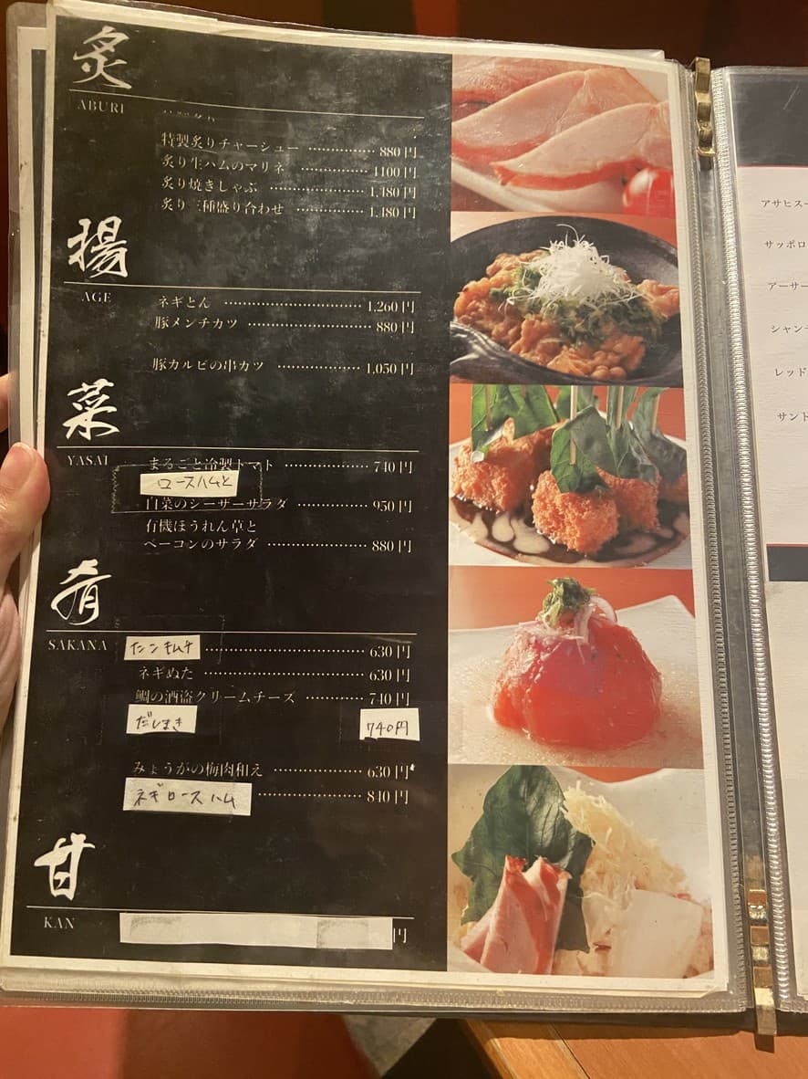 Menu image 4