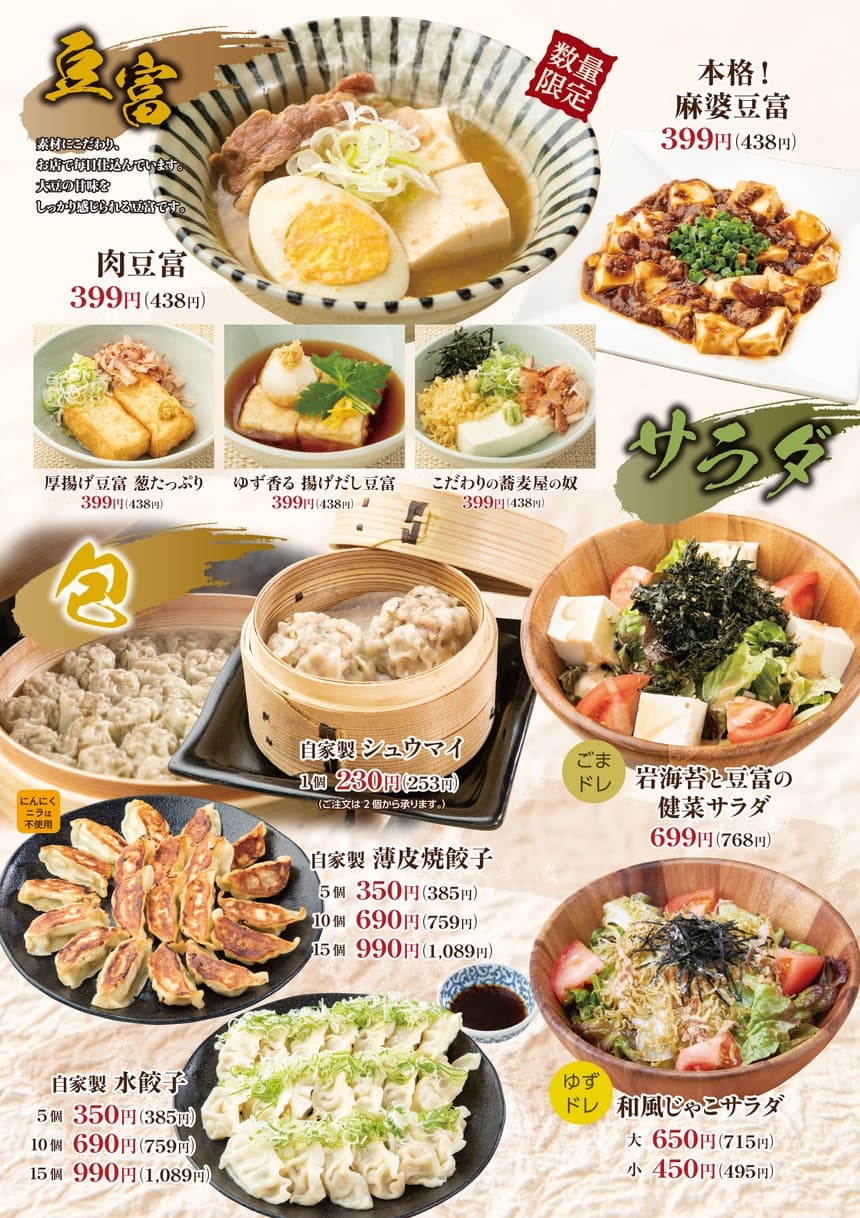 Menu image 1