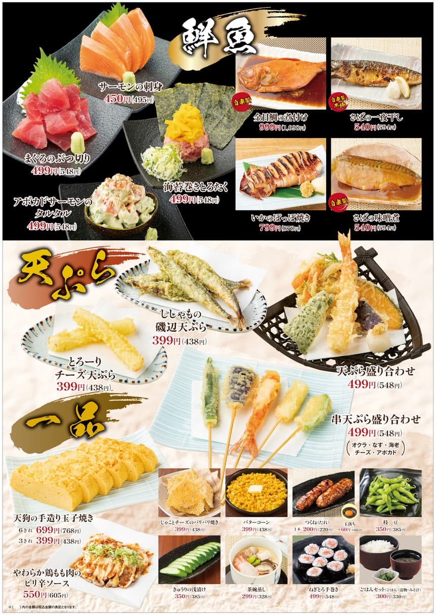 Menu image 2