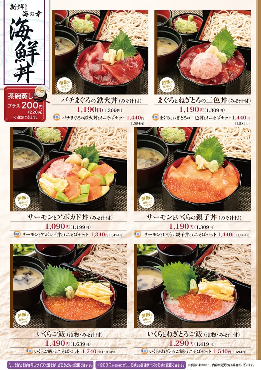 Menu image 3