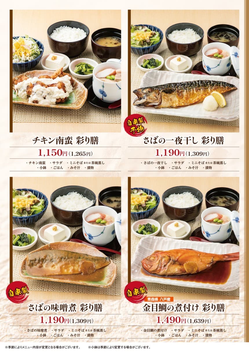 Menu image 5