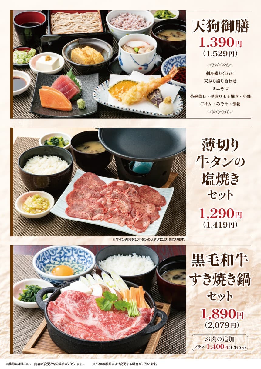 Menu image 6