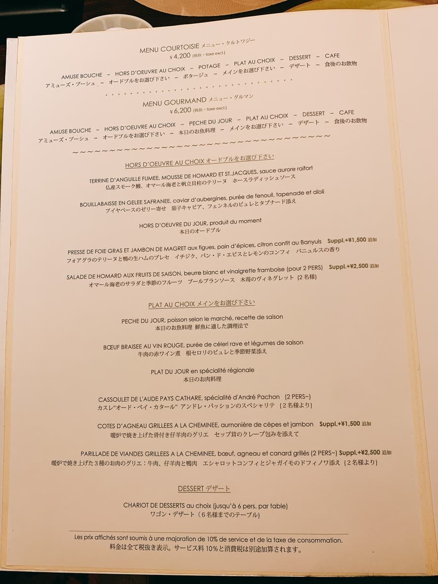 Menu image 1