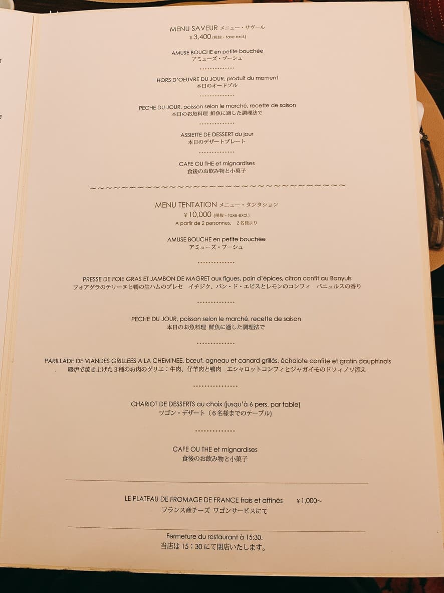 Menu image 2