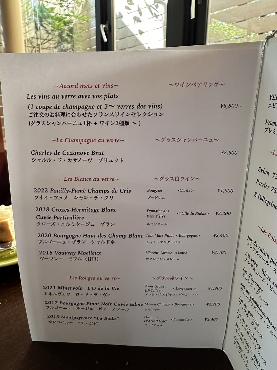 Menu image 4