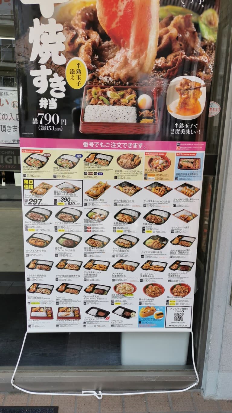 Menu image 1