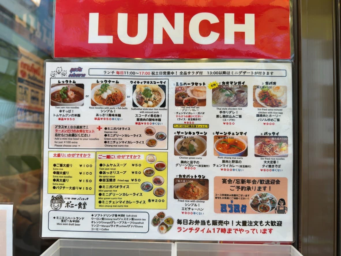 Menu image 1