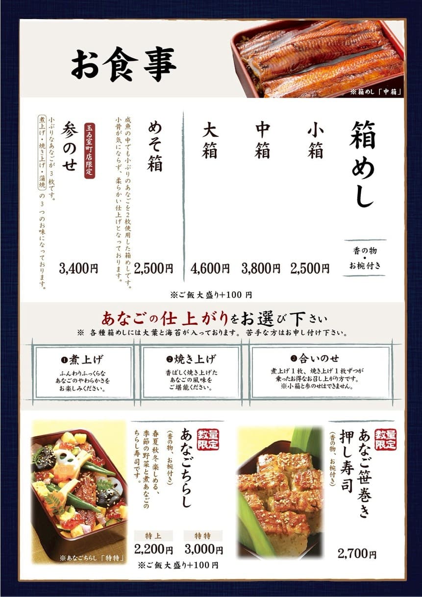 Menu image 2