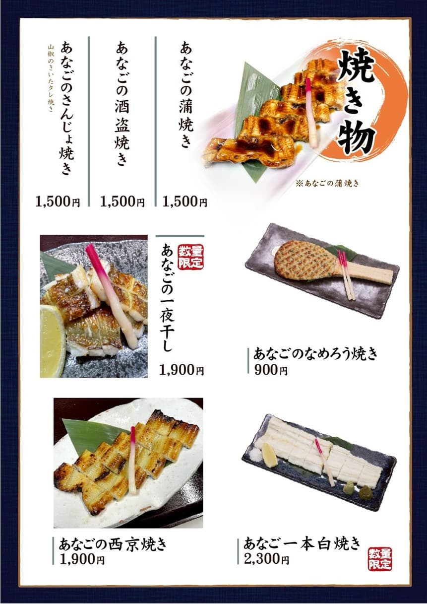 Menu image 3