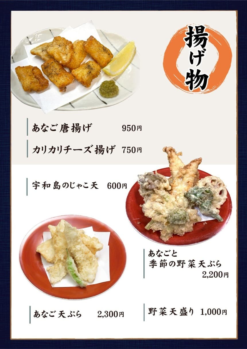 Menu image 4
