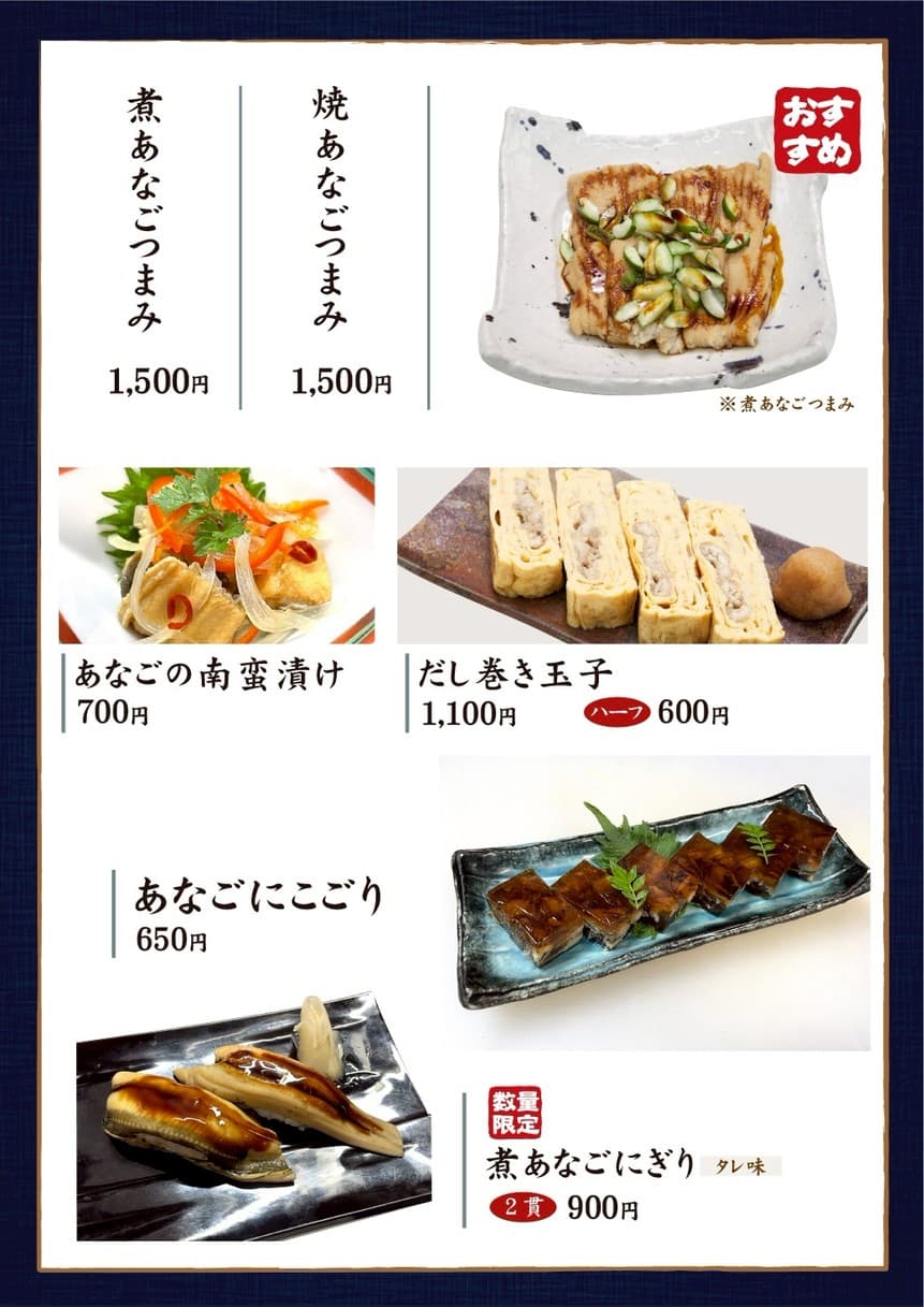 Menu image 5