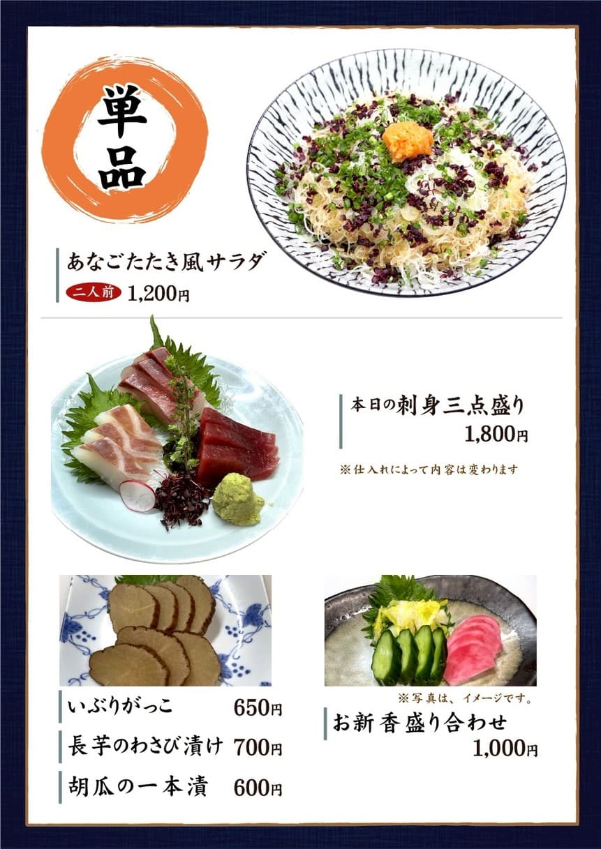 Menu image 6