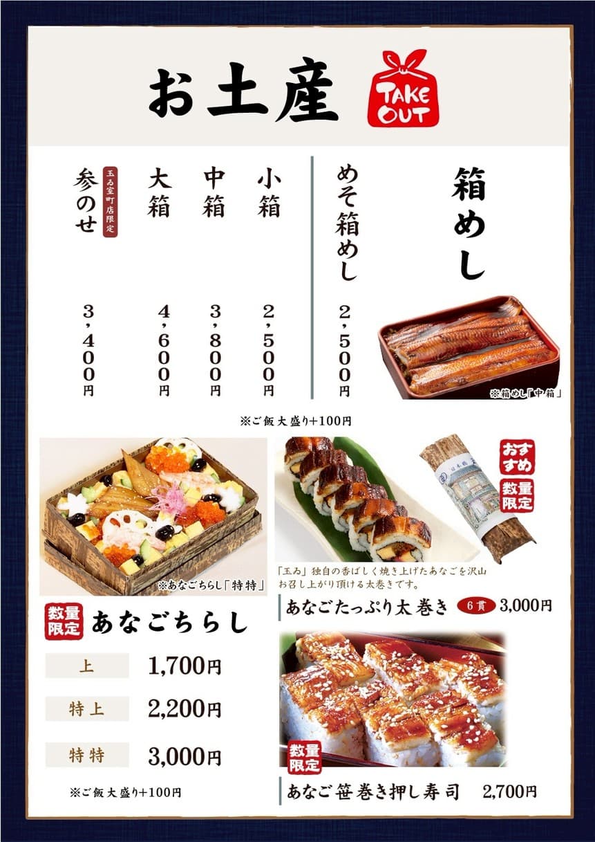 Menu image 10