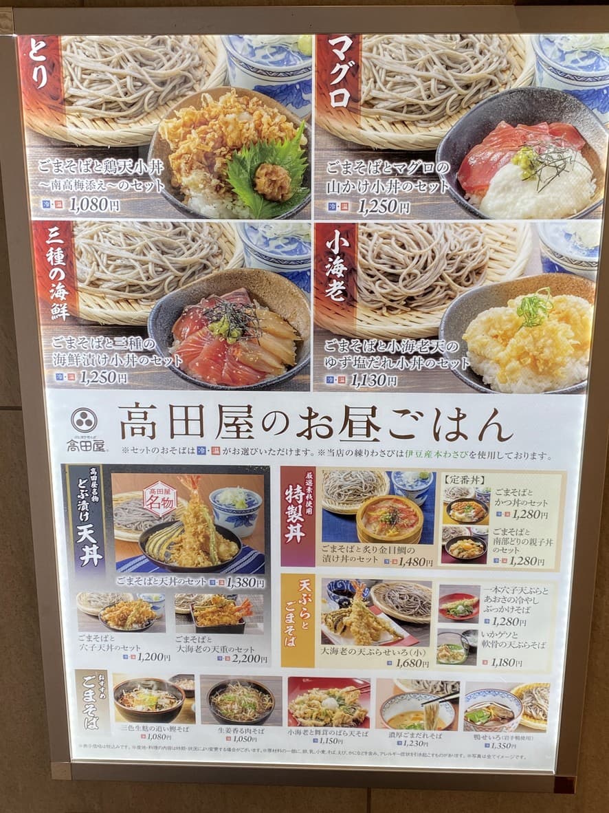 Menu image 2