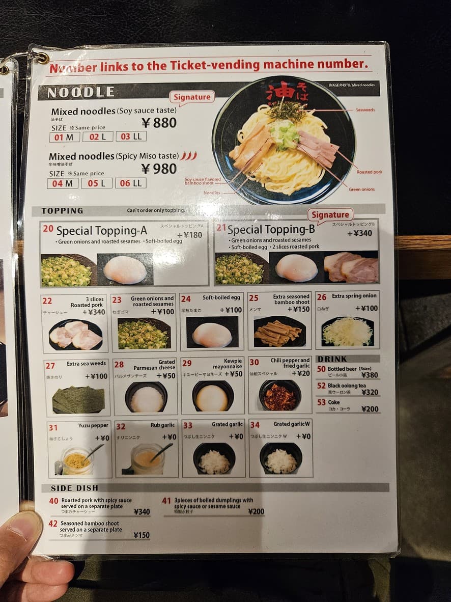 Menu image 3