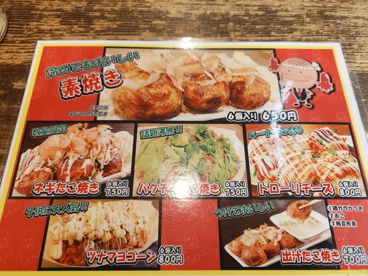 Menu image 2