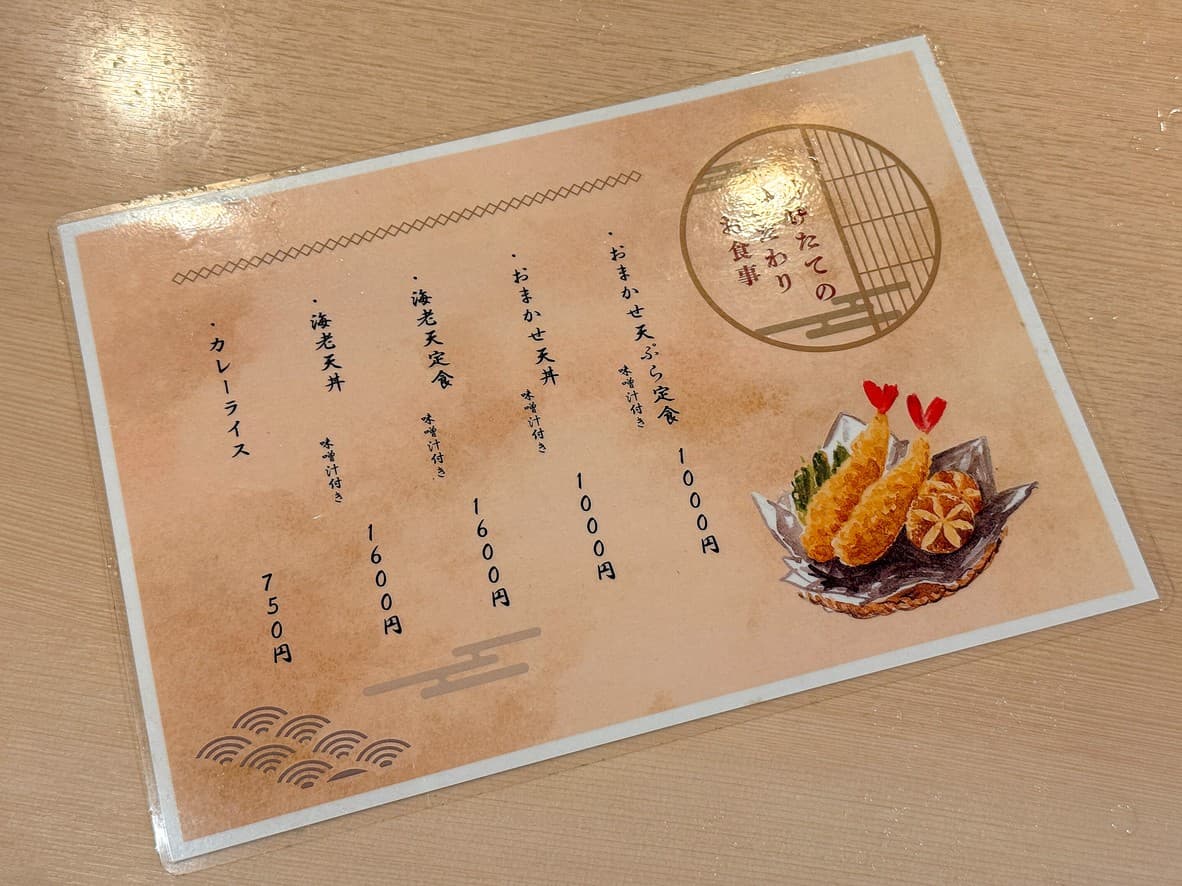 Menu image 2