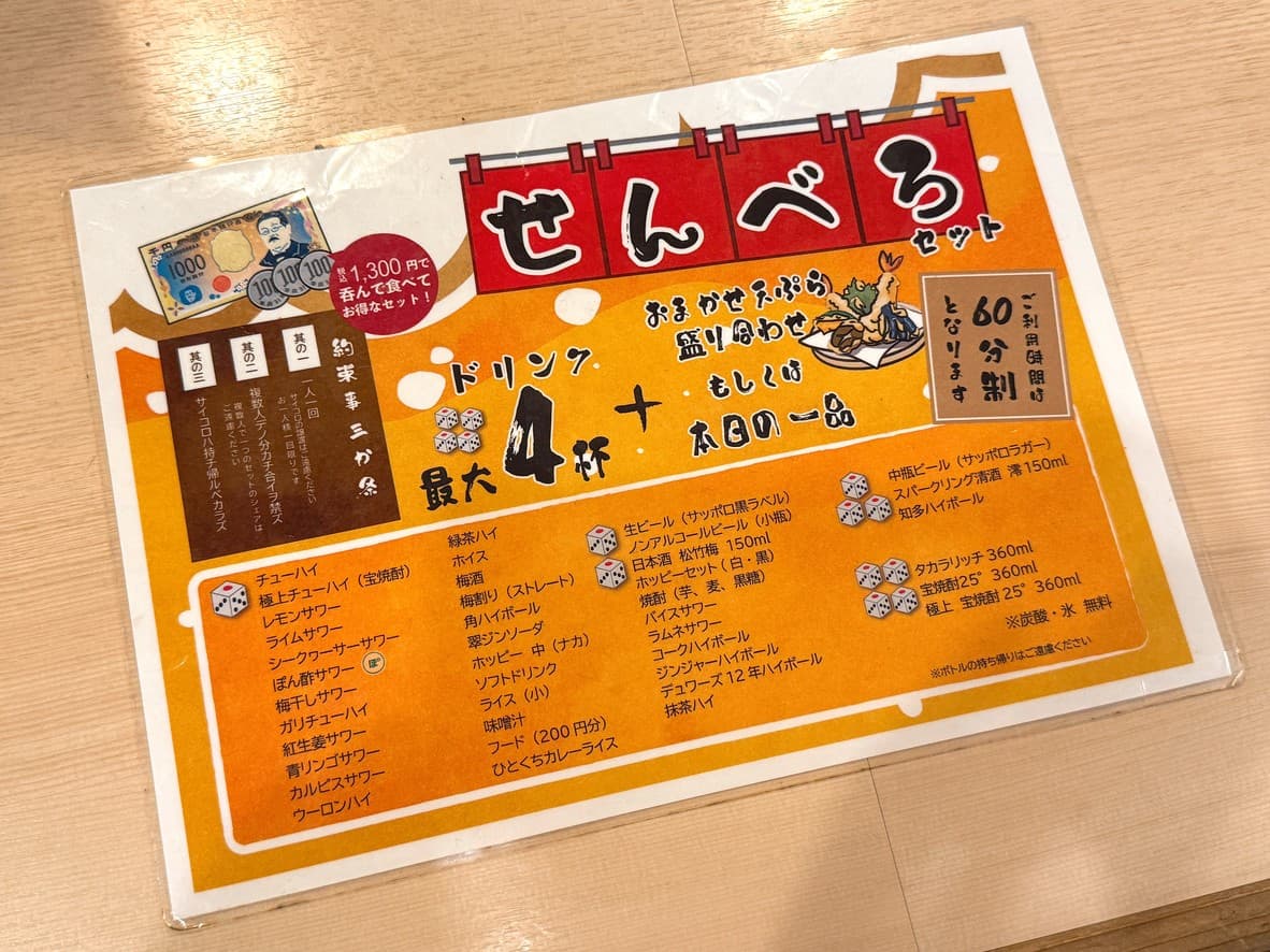 Menu image 3