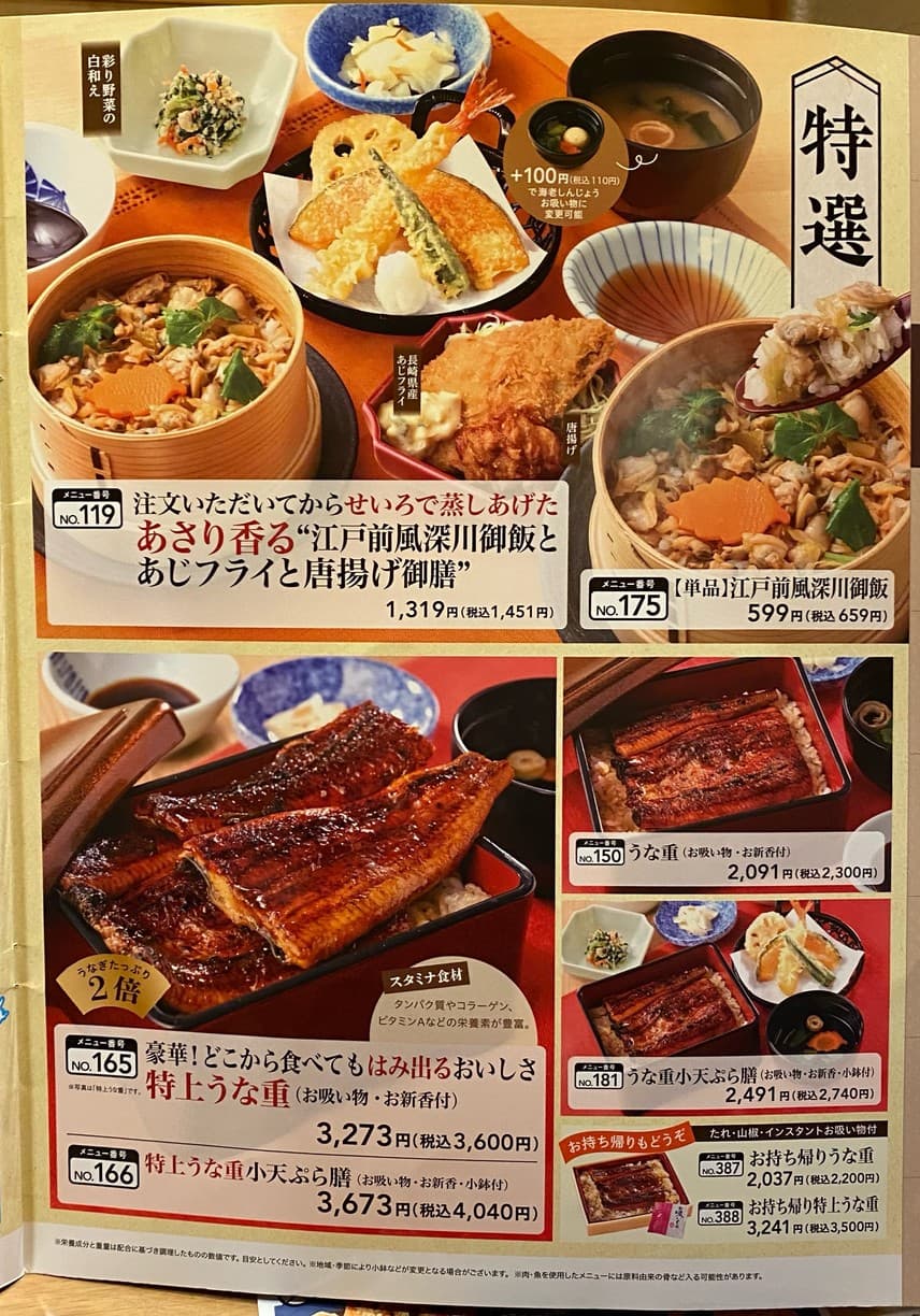 Menu image 1