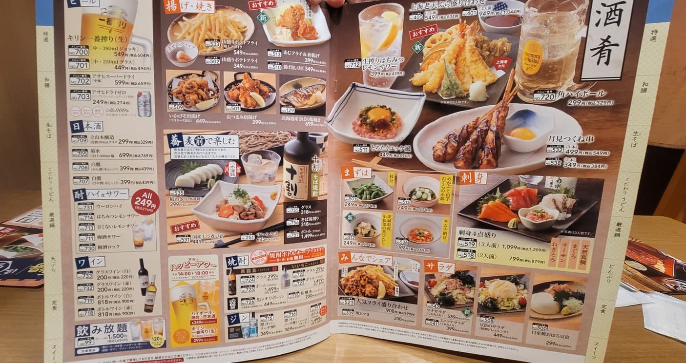 Menu image 5