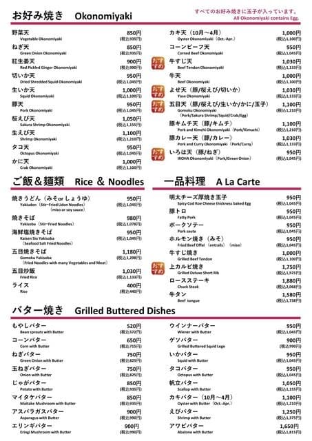 Menu image 1