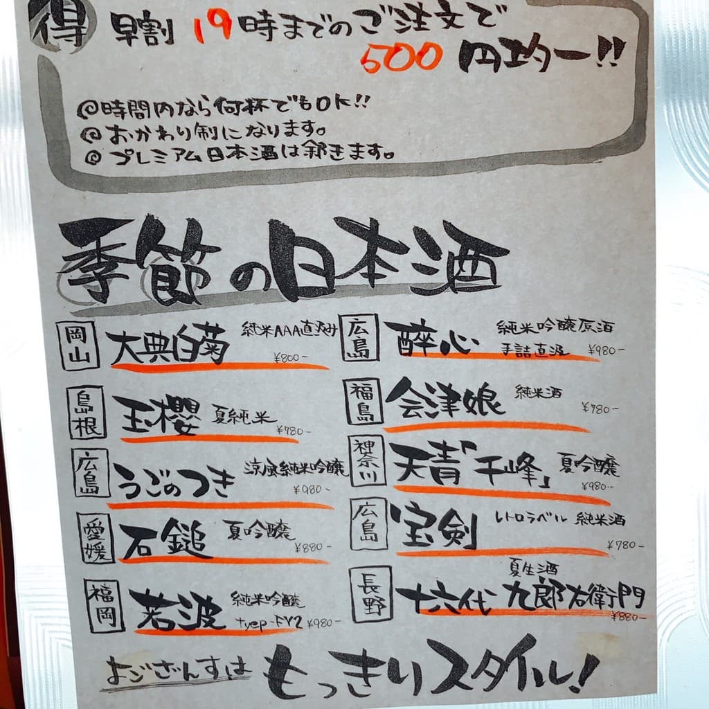 Menu image 4