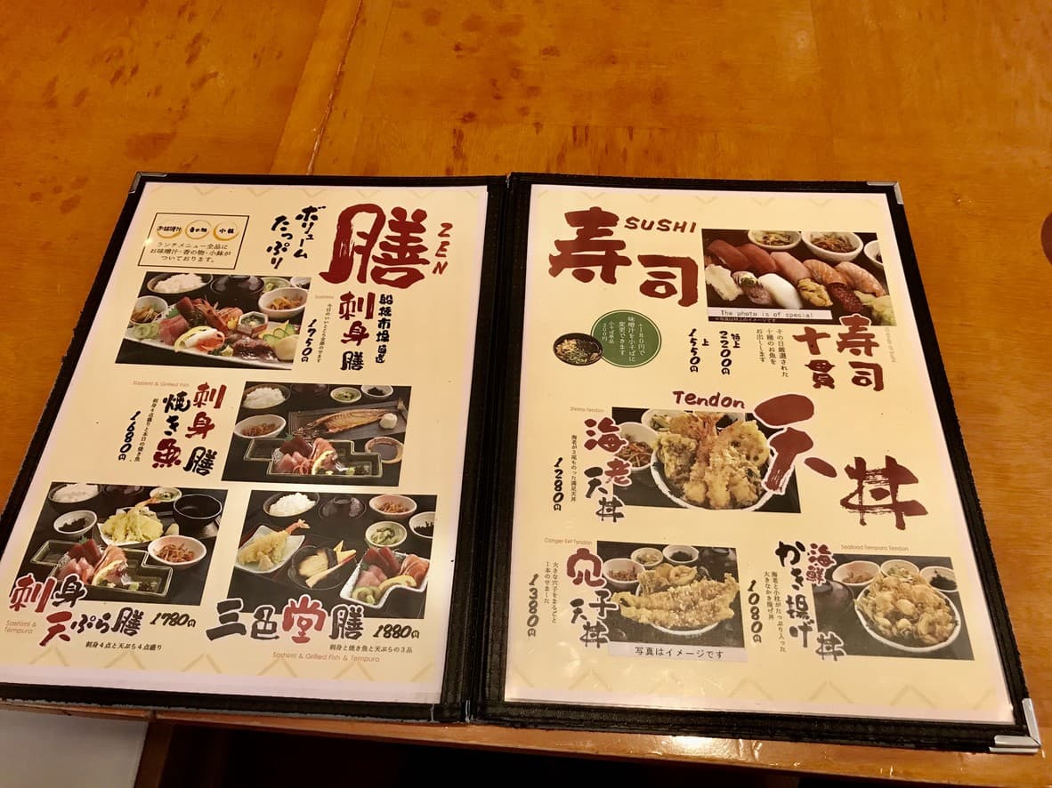 Menu image 2
