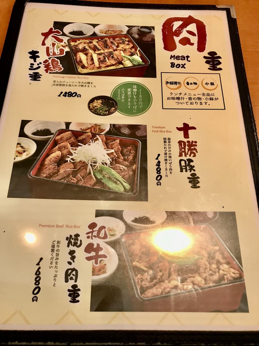 Menu image 3