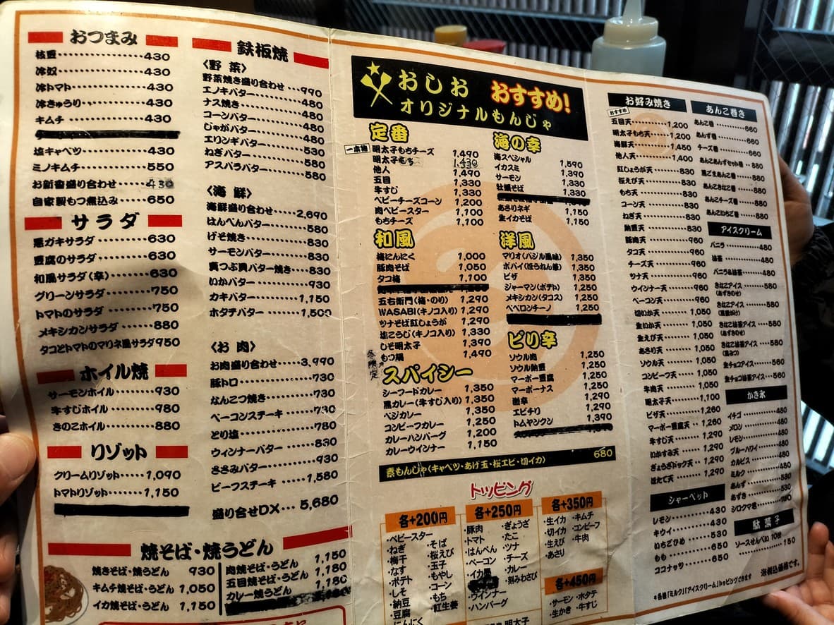 Menu image 2