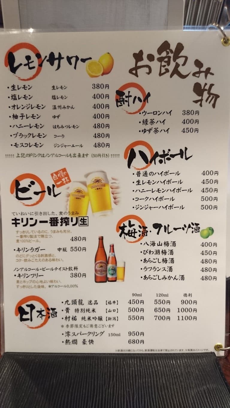Menu image 5