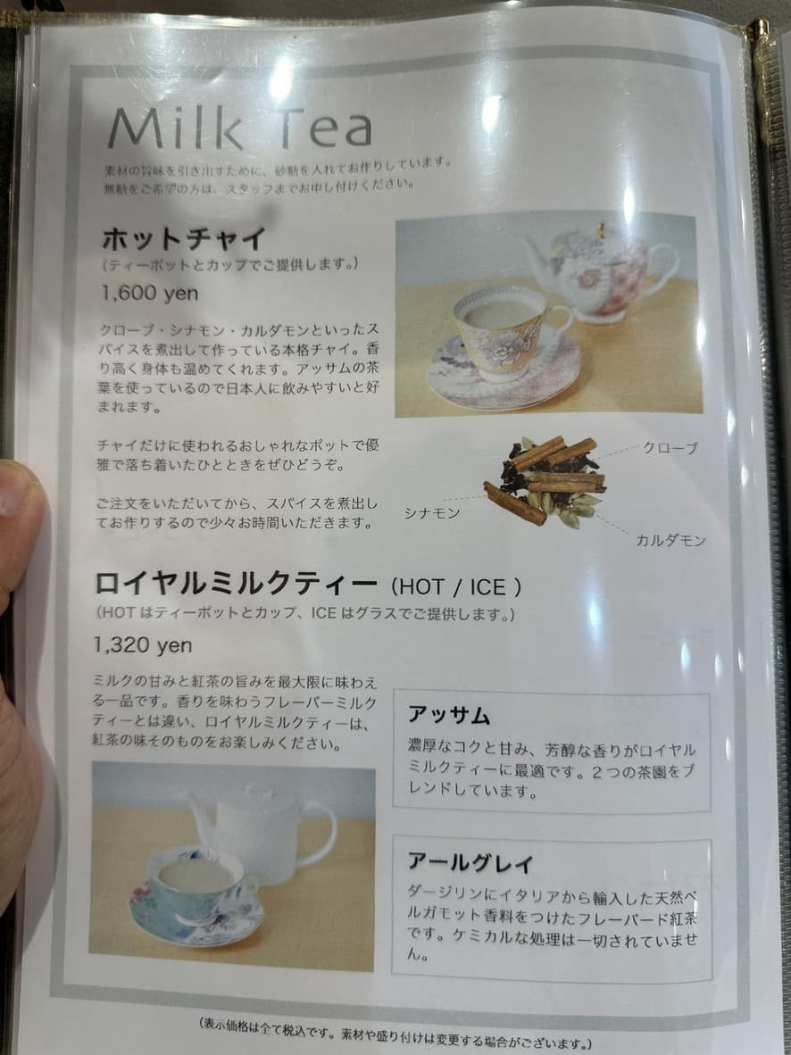 Menu image 6