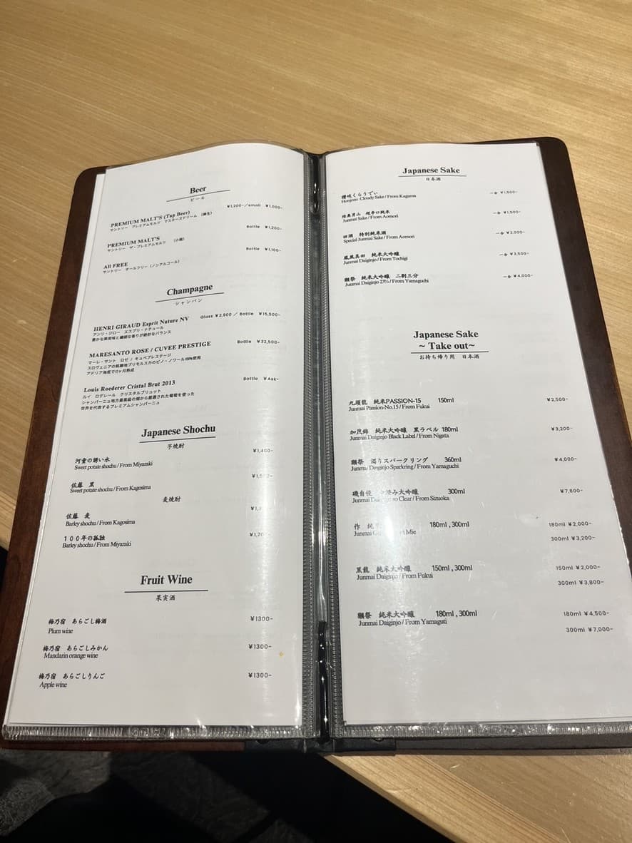 Menu image 4