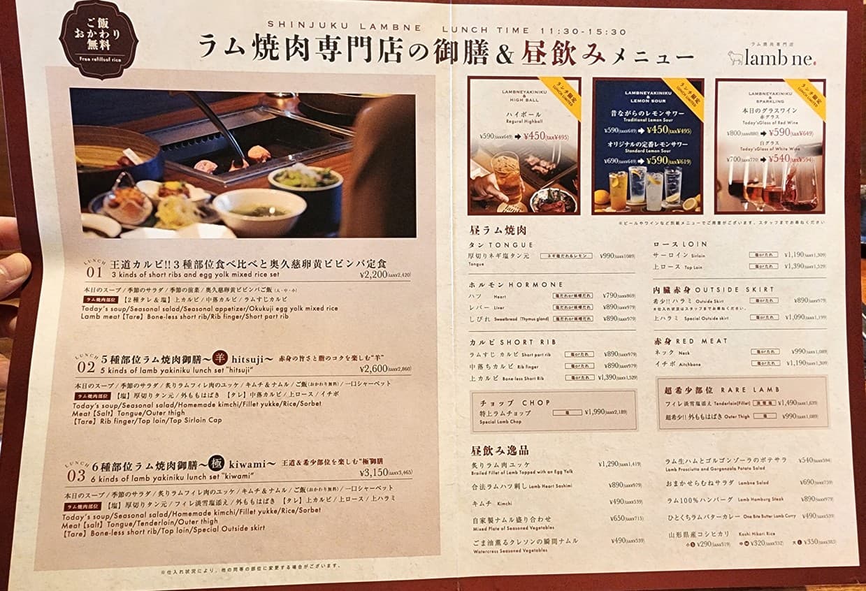 Menu image 1