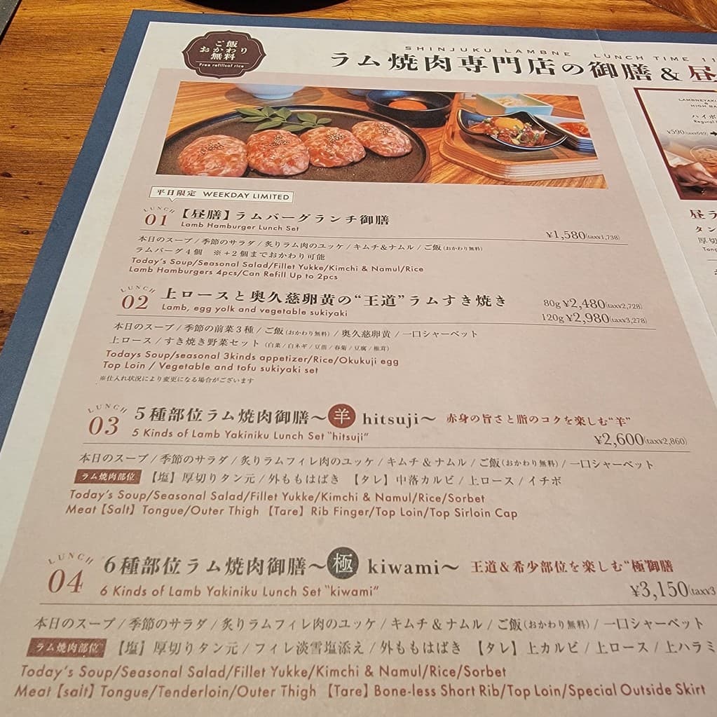 Menu image 2