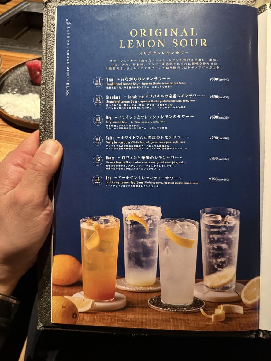 Menu image 4