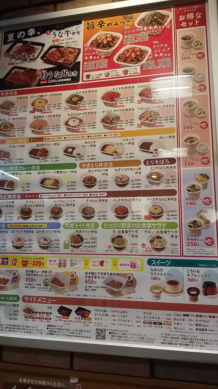 Menu image 1