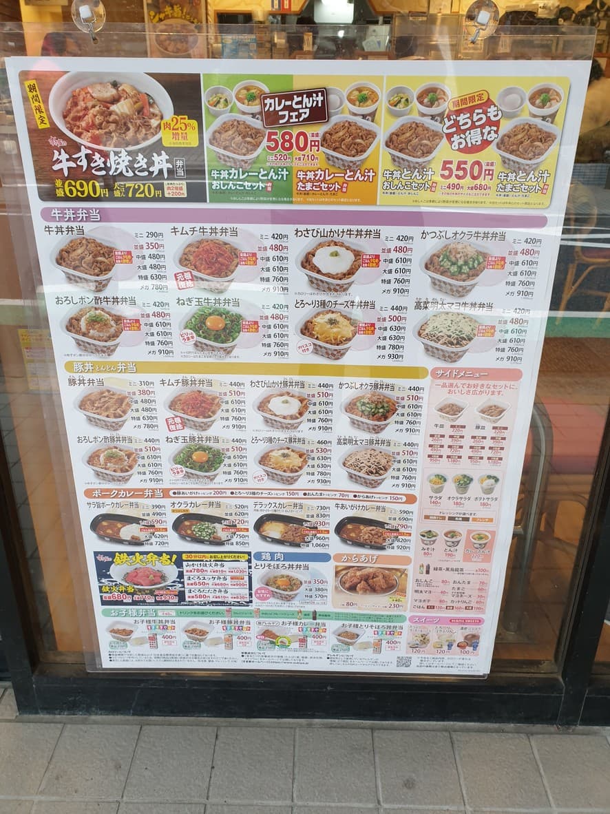 Menu image 2