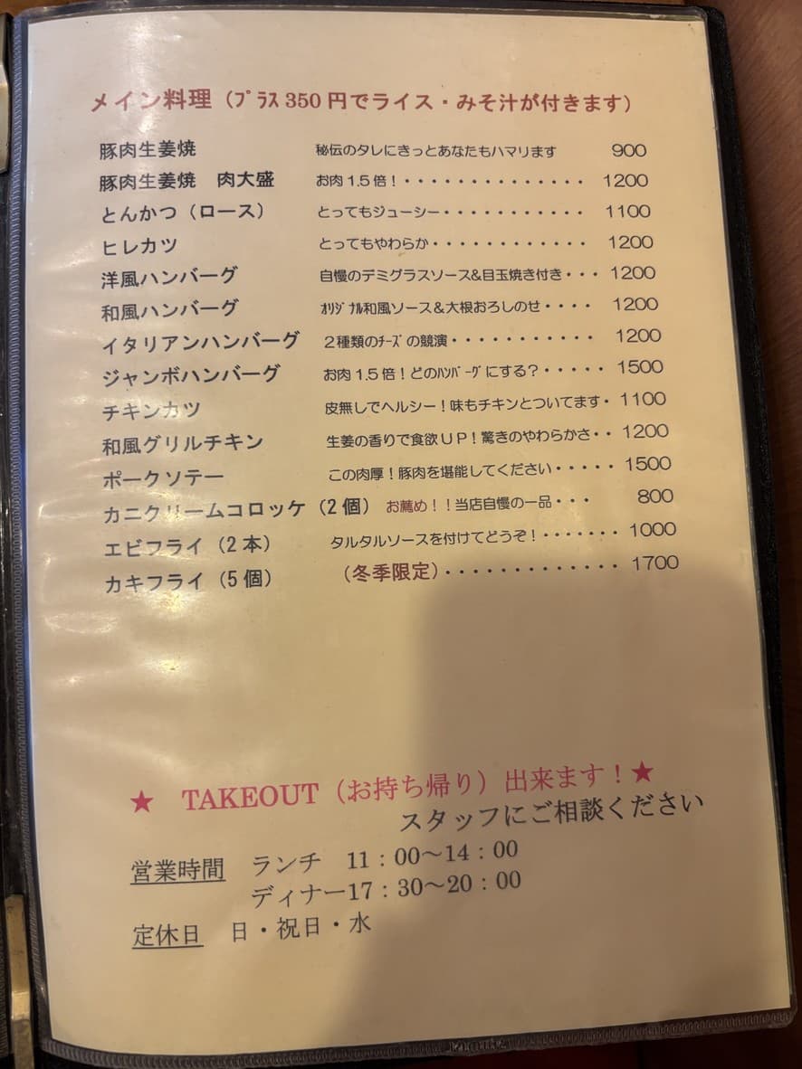 Menu image 1