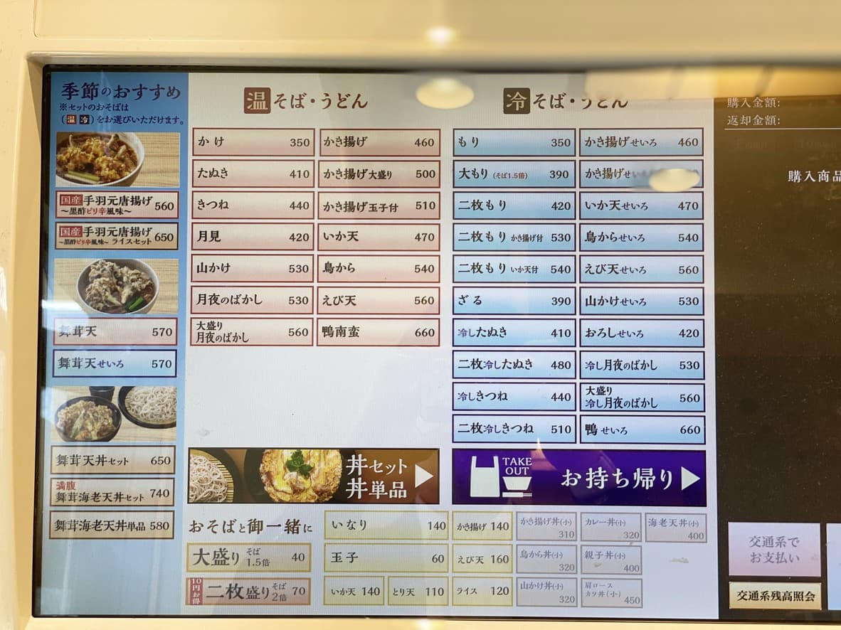 Menu image 1