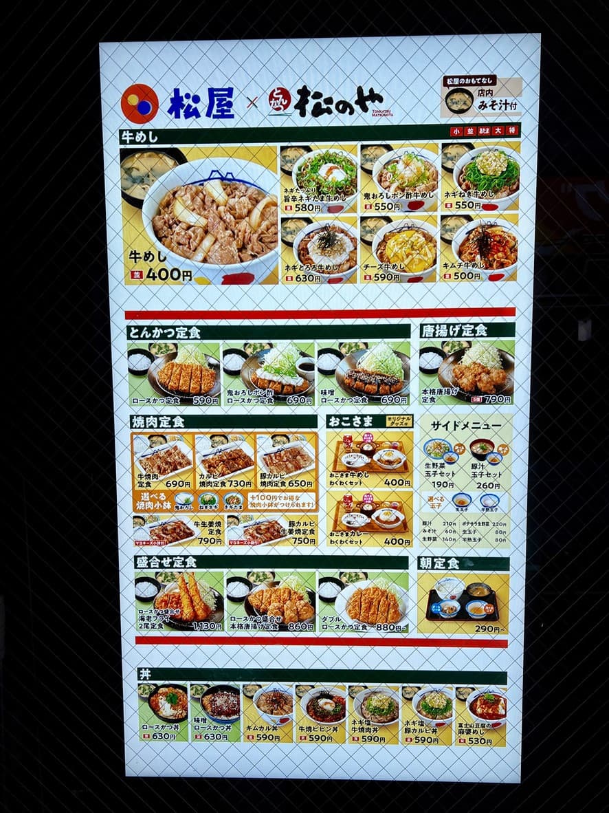 Menu image 2