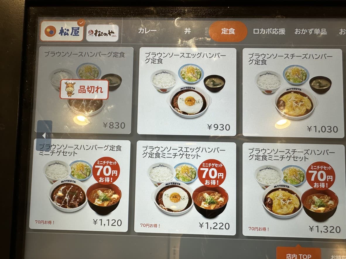 Menu image 3