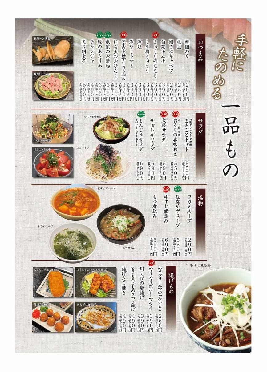 Menu image 1