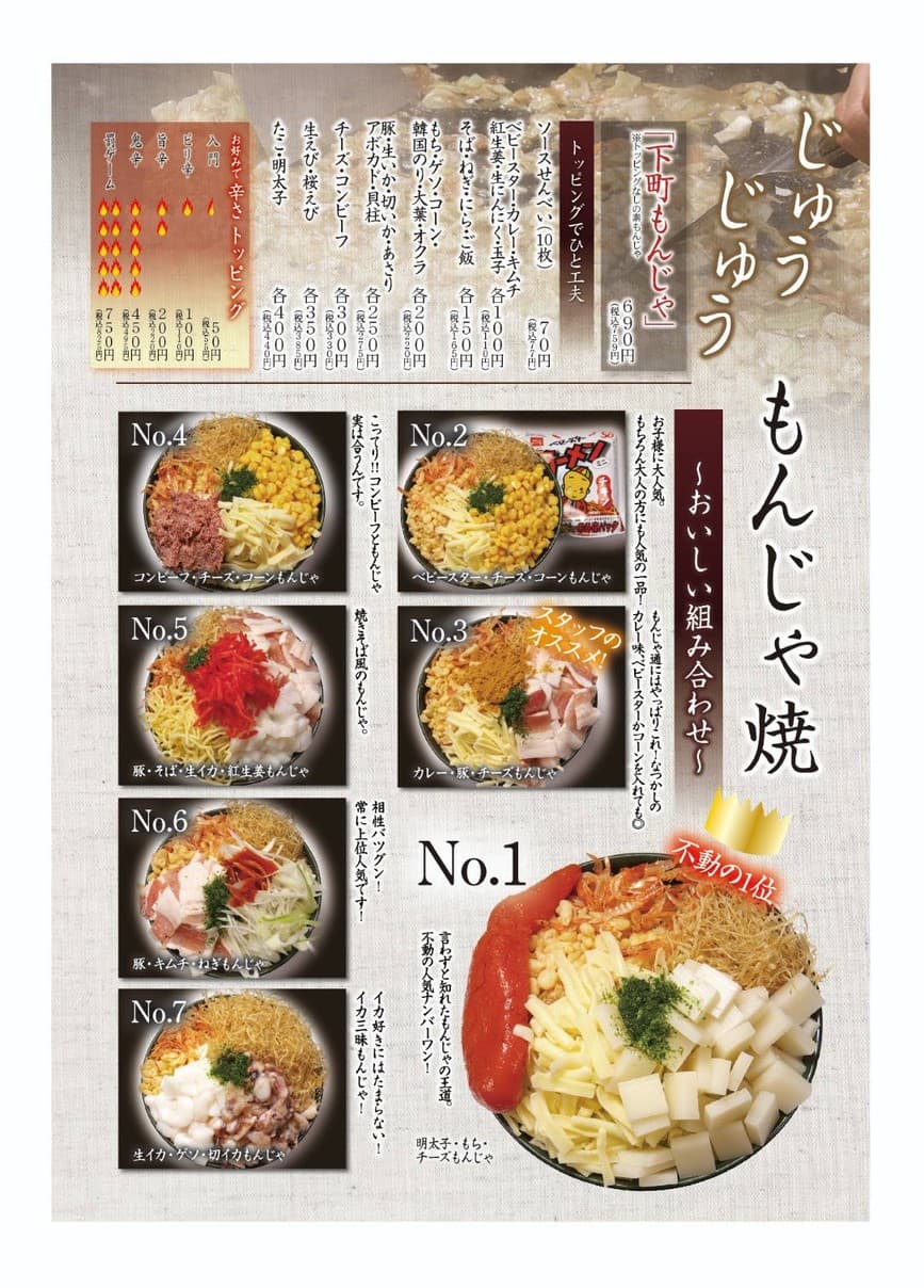Menu image 2