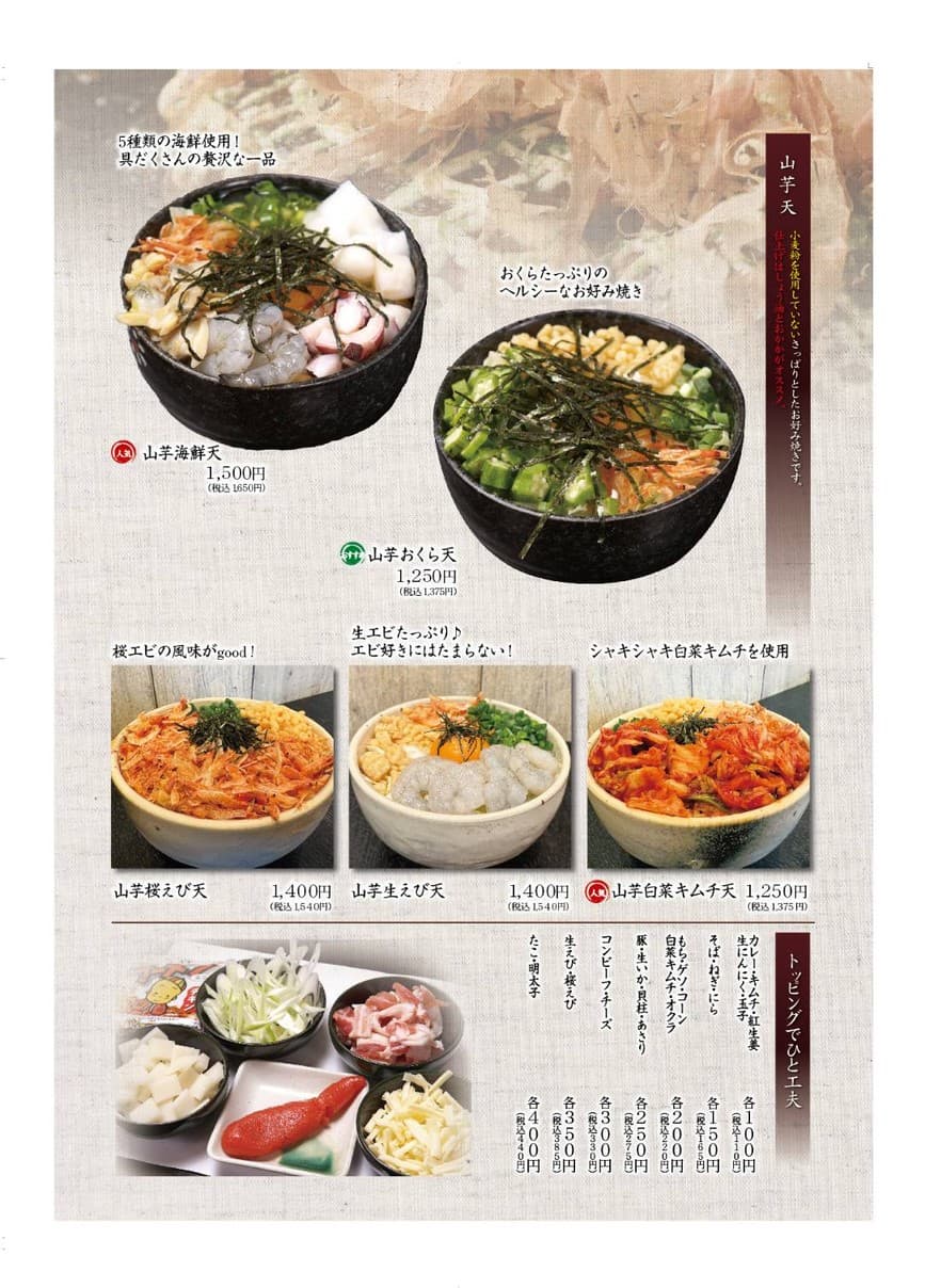 Menu image 5