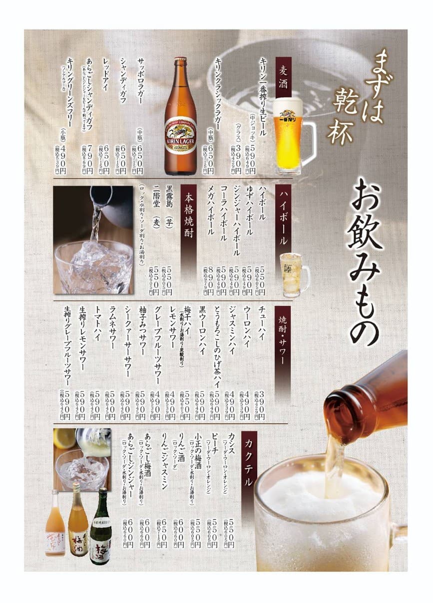 Menu image 8
